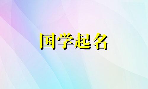 酒业商贸公司取名字大全最新 酒商贸有限公司起名