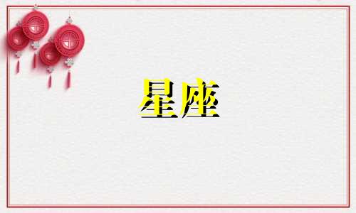 你可以将这个链接改写为：吴磊星座长相分析视频下载(吴磊星座是什么)。