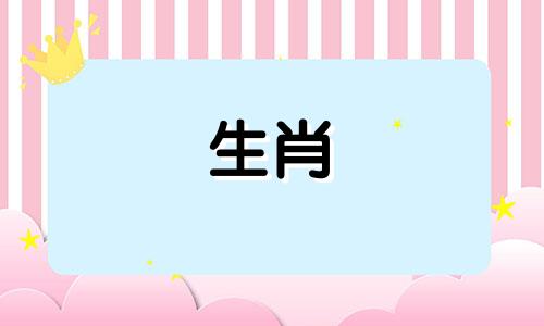 "生肖鸡最适合搭配哪个属相呢(属鸡的人应该佩戴哪个属相的挂件和饰品)"