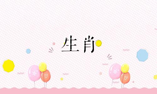 "12生肖属相破月表(十二生肖哪个月是破月)的链接地址为：https://www.cnbu.