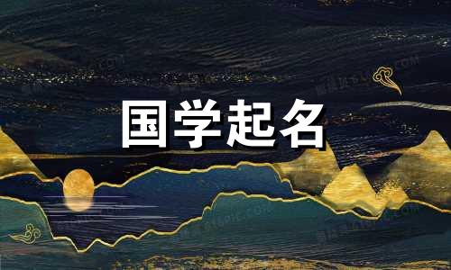 "2023年10月25日大雪节气出生的女孩，五行属性是什么？请参考这篇文章：高雅有涵养的女孩名字
