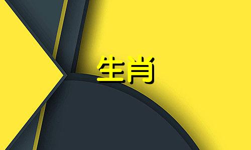 "禾字属于哪个生肖属相的(适合用于属兔的名字)"