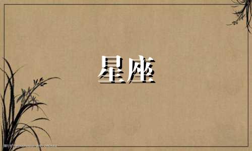 这是一个关于星座女生戴眼镜性格分析的简单介绍，特别是那些明明没有近视却喜欢戴眼镜的星座。