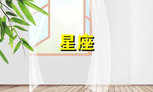 "点击这里查看未来7天大富大贵星座分析：四个容易赚钱的星座注定六周内大富大贵。"