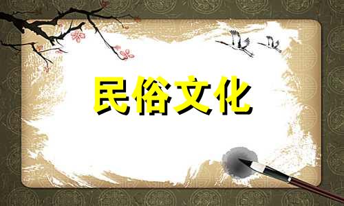 "门口风水摆放禁忌大全图片(门口风水十大禁忌是哪些)" 可以改写为 "门口风水摆放的禁忌有哪些？请查看