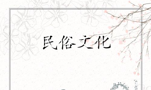 现代住房风水禁忌大全图片 住房风水禁忌有哪些讲究