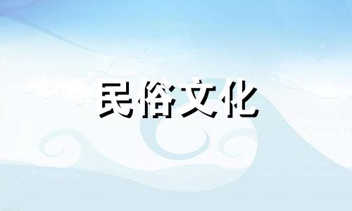 视频解析:挑空客厅风水禁忌及注意事项 了解客厅风水的常见禁忌