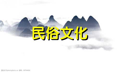 易安居算命网八字算命 1952年农历正月十二日15时八字命理