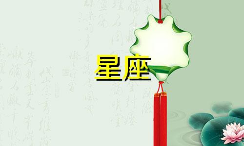 处女座女生，属猴的性格特点