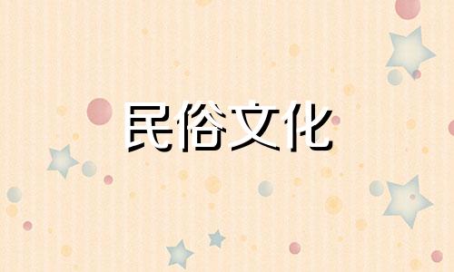 十大房屋风水禁忌图解大全大图 你必须了解的风水房屋禁忌