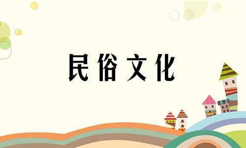 盖房子时需要注意的风水禁忌有哪些？