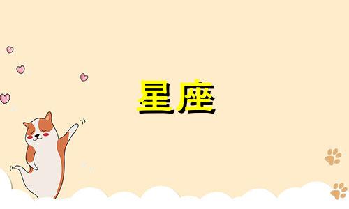 主播董宇辉星座分析图片 新东方董宇辉什么星座