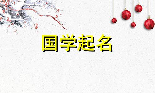 为2023年10月27日出生的男宝宝取名，取一个好听且稀少的男孩名字，属于兔年出生