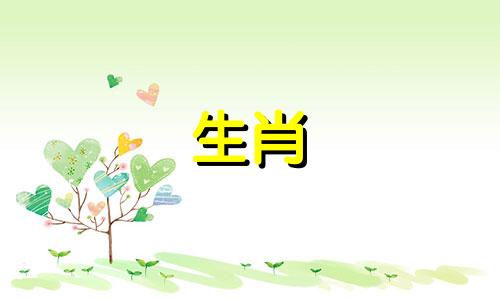 哪些年份是属兔人的克星生肖 属兔人一生的克星是谁