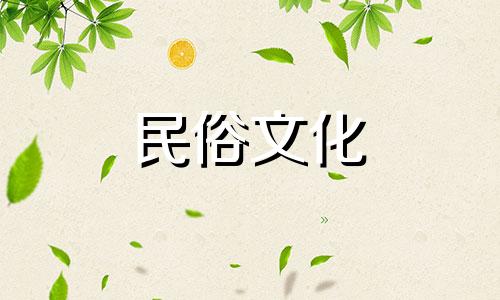 家居风水禁忌知识点大全 家中风水禁忌有哪些