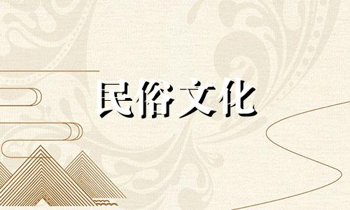 古代八字算命实例图片 生辰八字是啥