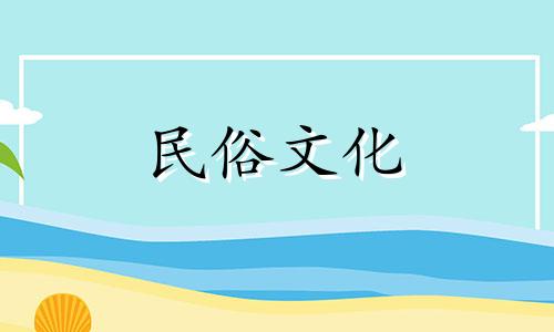 怎么看八字最简单算命方法 怎样用生辰八字算命