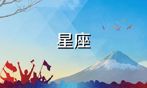 太阳星座磁场分析表图片 太阳磁场的周期性变化