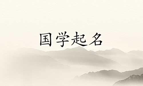 2023年十月二十八日出生的男孩好吗？给他取个充满活力的名字。
