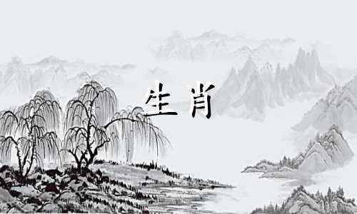 羊和猪的属相是否相配呢？