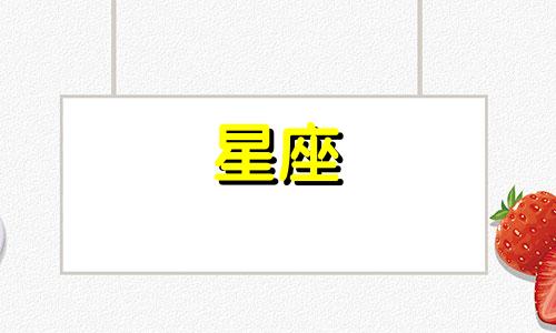 如何撰写星座纹身案例分析报告 案例分析类论文范文的写作方法