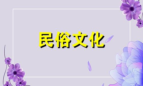 "床头风水的七大禁忌图片：哪个方向的床头风水最佳？"