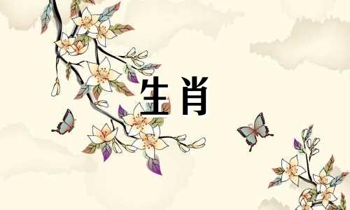 查询系统:生肖牛与十二生肖的婚配表 包括属牛男的最佳属相婚配表