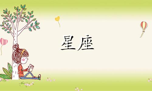 星座分析是指根据太阳、月亮和上升星座来进行的。