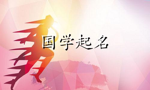 王俊杰名字的寓意是什么 王俊杰名字寓意及含义