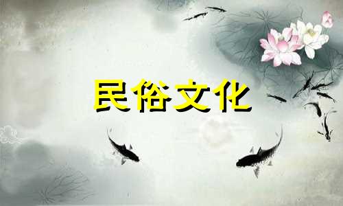 别的国家有八字算命吗 命理八字中带国运的是什么意思