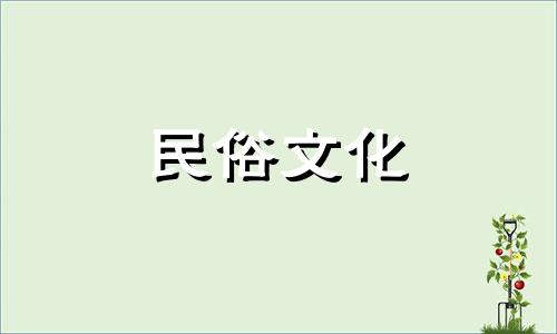 欣赏农村风水禁忌图片：农家院子里不宜种植的树木