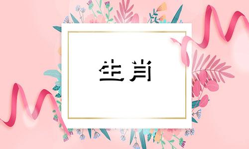 2024年12月份,属龙人的财运将保持稳定且亨通。