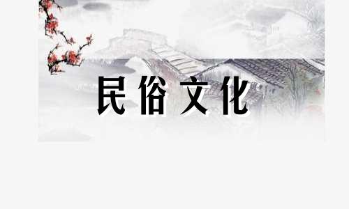 应采儿看八字算命吗知乎 好的婚姻婚前看三观