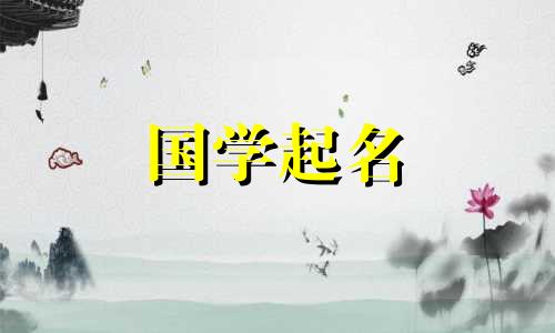 如何为店铺选择一个好名字？免费店铺起名大全