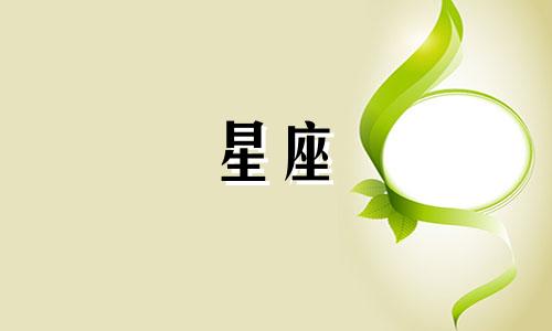 分析十二星座男性格的面相特征