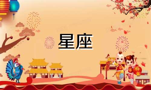 请求提供一些关于宇宙知识的选择题,带有ABCD选项,并附上答案。