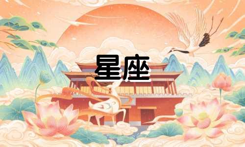 郑钧和刘云星座分析图 想了解牵挂中刘芸的情况