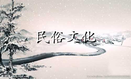 "风水禁忌大全:图片和视频展示 如何破解家居风水禁忌"