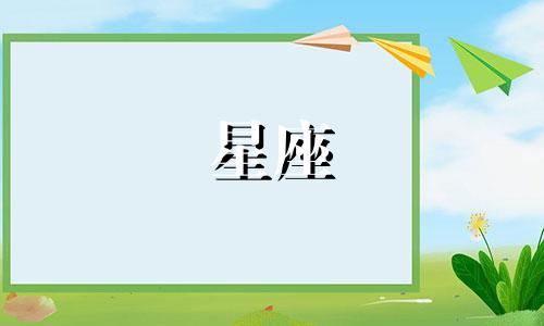 四象星座分析图素材网站 寻找一个包含星空中星座位置以及春夏秋冬完整图的网站,非常感谢
