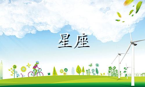 王柠檬前夫星座分析：星座与性格分析的准确性探讨