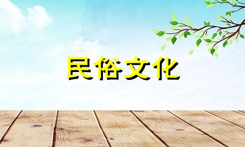 为什么八字可以预测命运呢女性 生辰八字是否能够决定一个人的命运