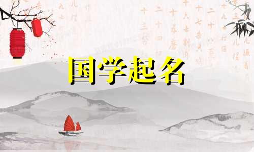 2024年属龙女宝宝取名大全：免费根据生辰八字起名