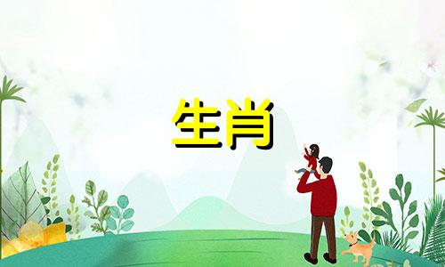 什么属相与猴生肖相冲相克 属猴的与哪个属相相克