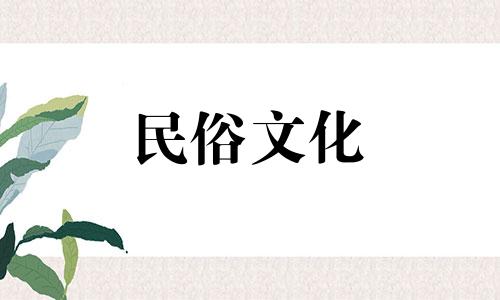 常见客厅风水摆件的摆放禁忌图片 家庭风水摆放物品禁忌，快看看你家里摆对了没