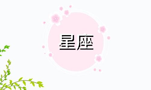 幼儿园小朋友星座分析 十二星座宝宝的性格特点