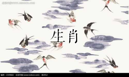 "23岁属相婚配属相表，十二生肖属相婚姻相配中，哪些生肖有女朋友？"