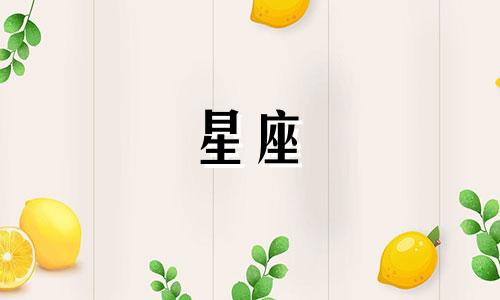 男性星座纹身图案分析图 金牛座图腾纹身