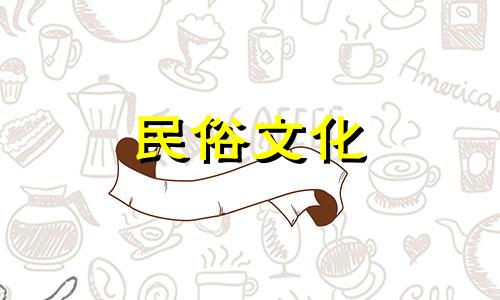 茶桌摆放风水禁忌图片大全 正确的茶桌摆放风水