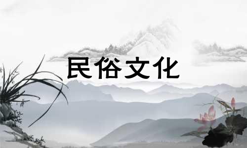 算命看生辰八字好吗女孩 生辰八字算命详解,八字算命准吗 