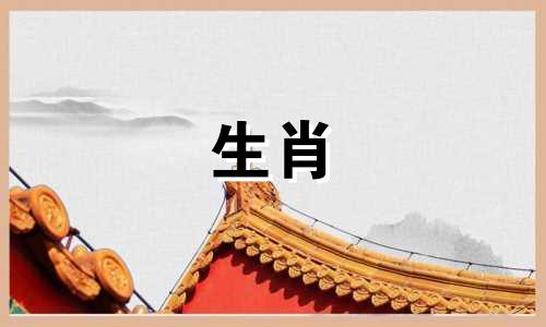 生肖牛不宜与哪些属相结婚 属牛最不适宜的婚配属相分析